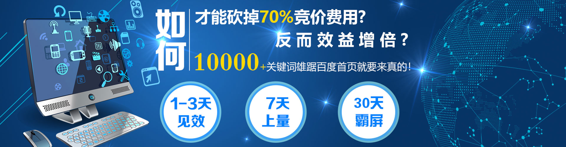 泾川信息流开户