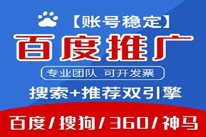 成功案例揭秘：SEM代运营托管公司的服务与效果